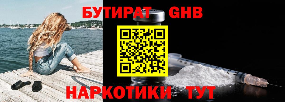 МЕФ кристаллы  ГАШИШ  НБОМе  Вход с VPN  Конопля  COCAIN  Калач-на-Дону  Codein  Лсд 25 