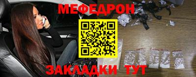а пвп мука Кумертау