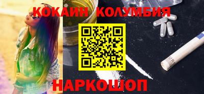 прущие грибы Кунгур