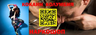 мескалин Кулебаки