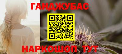 мескалин Кулебаки