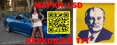 мескалин Кулебаки