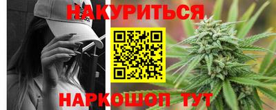 мескалин Кулебаки