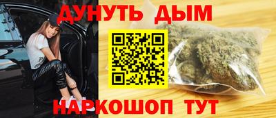 мескалин Кулебаки