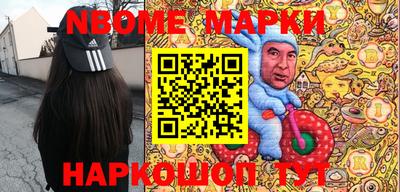 мескалин Кулебаки
