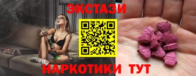 мескалин Кулебаки