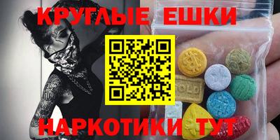 мескалин Кулебаки