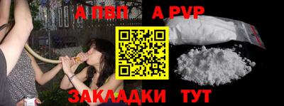 а пвп мука Кумертау