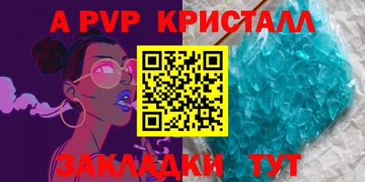 мескалин Кулебаки
