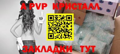 а пвп мука Кумертау