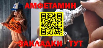 прущие грибы Кунгур