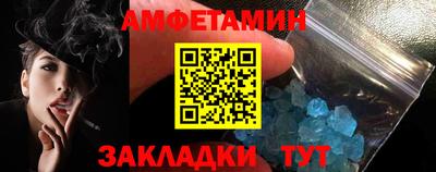 мескалин Кулебаки