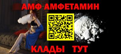 прущие грибы Кунгур