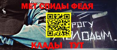 мескалин Кулебаки