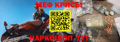 мескалин Кулебаки