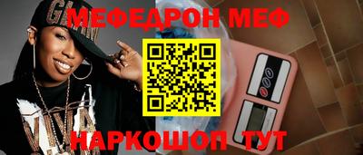 а пвп мука Кумертау