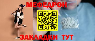 мескалин Кулебаки