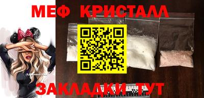 а пвп мука Кумертау