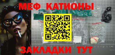 мескалин Кулебаки
