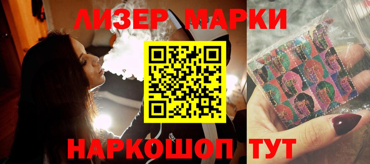 LSD-25 экстази кислота Калач-на-Дону