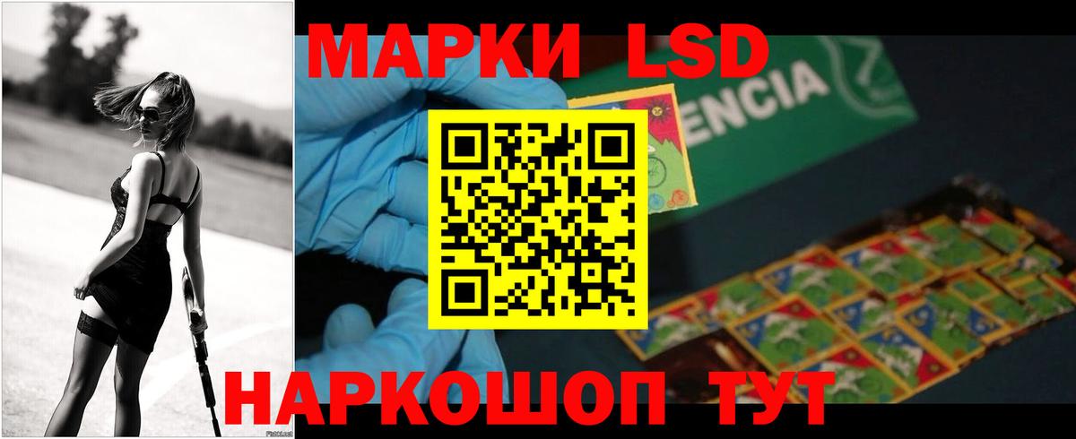 LSD-25 экстази ecstasy  Вход с VPN  Калач-на-Дону  ЛСД экстази кислота 