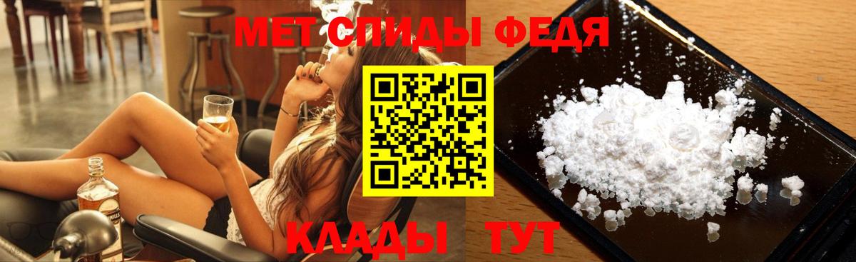 Метамфетамин Декстрометамфетамин 99.9% Калач-на-Дону