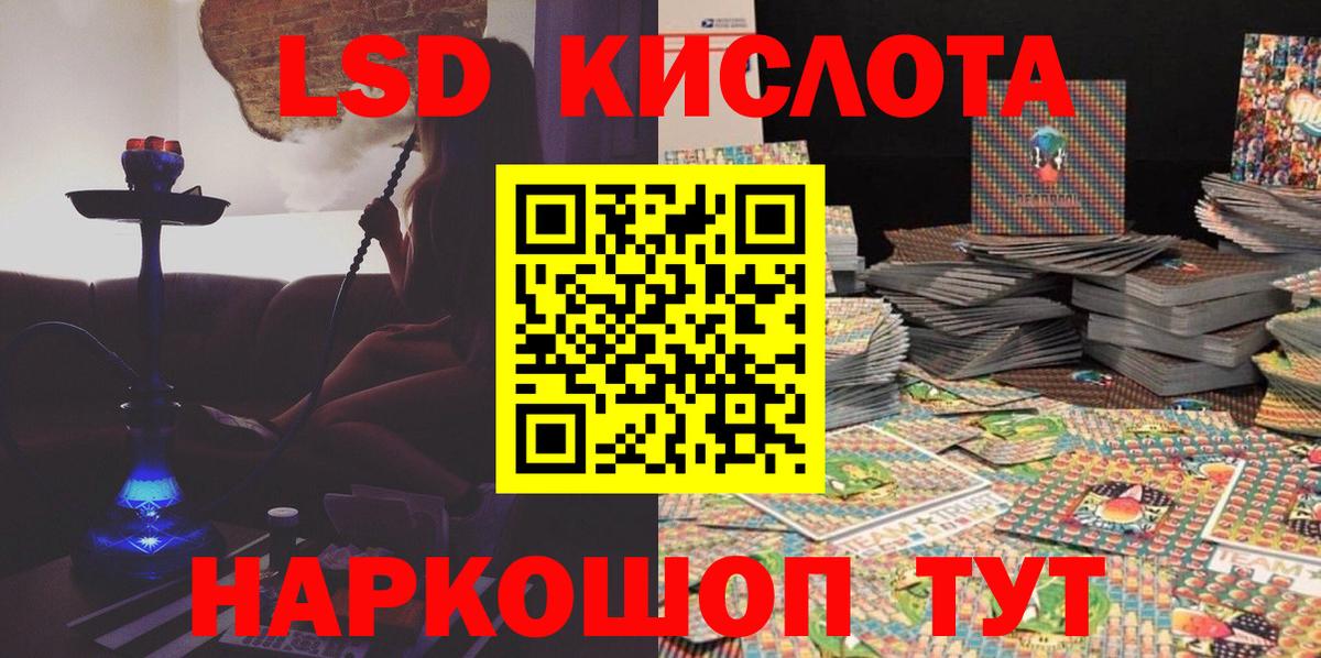 Калач-на-Дону  Наркотические марки 1,5мг  Вход с VPN 