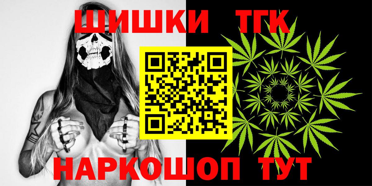 Марихуана SATIVA & INDICA Калач-на-Дону
