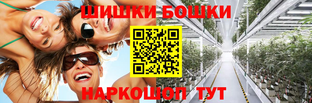 Каннабис сатива  Вход с VPN  Шишки марихуана конопля  Марихуана тримм  Калач-на-Дону  Марихуана Bruce Banner 